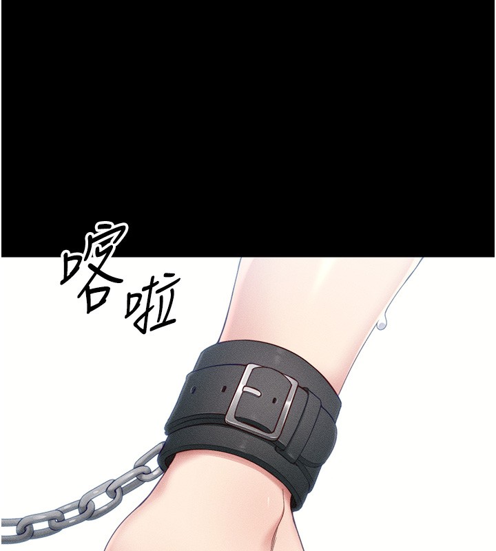 《太妹攻略指南》漫画 第27話-爭取最強性奴稱號