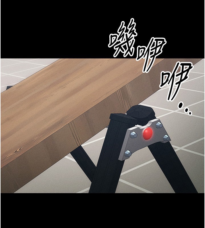 《太妹攻略指南》漫画 第27話-爭取最強性奴稱號