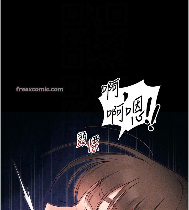 《太妹攻略指南》漫画 第27話-爭取最強性奴稱號