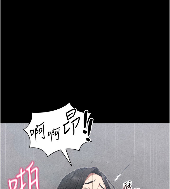 《太妹攻略指南》漫画 第27話-爭取最強性奴稱號