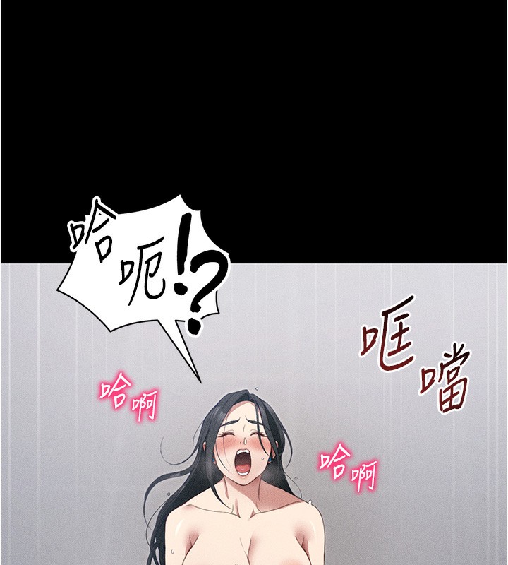 《太妹攻略指南》漫画 第27話-爭取最強性奴稱號