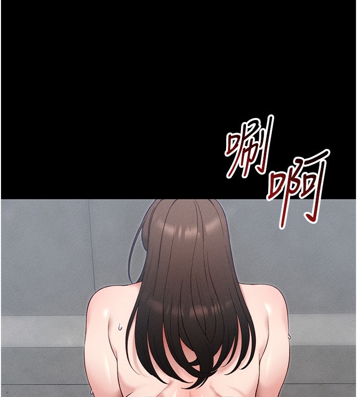 《太妹攻略指南》漫画 第27話-爭取最強性奴稱號