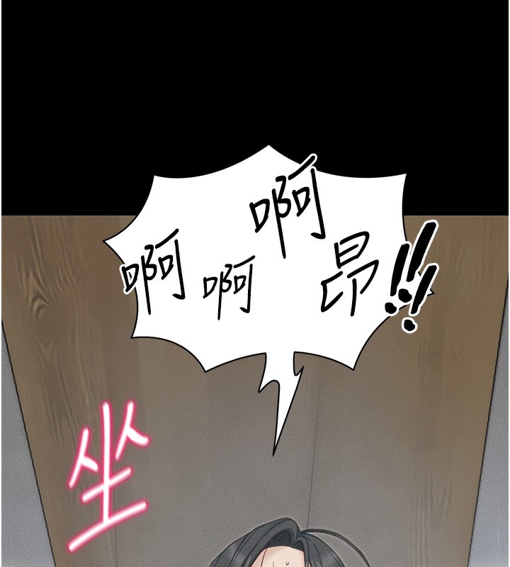 《太妹攻略指南》漫画 第27話-爭取最強性奴稱號
