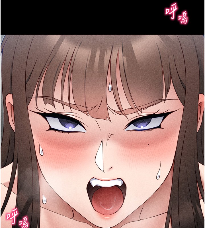 《太妹攻略指南》漫画 第27話-爭取最強性奴稱號