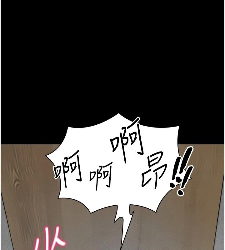 《太妹攻略指南》漫画 第28話-被電暈的兩隻母狗