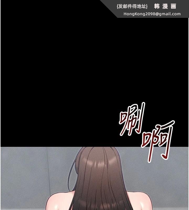 《太妹攻略指南》漫画 第28話-被電暈的兩隻母狗