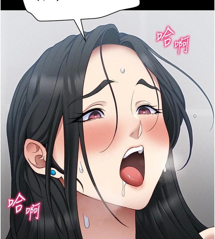 《太妹攻略指南》漫画 第28話-被電暈的兩隻母狗