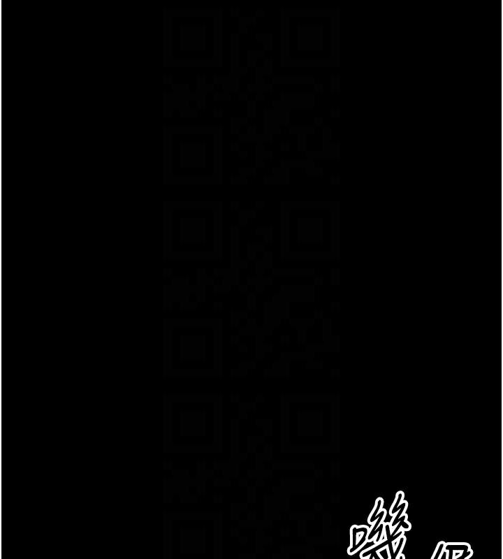 《太妹攻略指南》漫画 第28話-被電暈的兩隻母狗