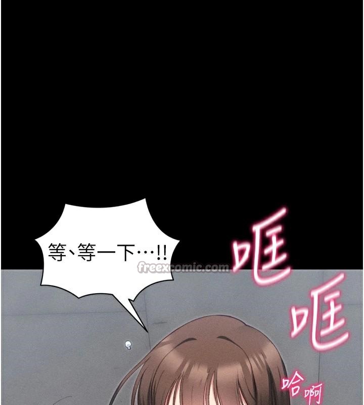 《太妹攻略指南》漫画 第28話-被電暈的兩隻母狗