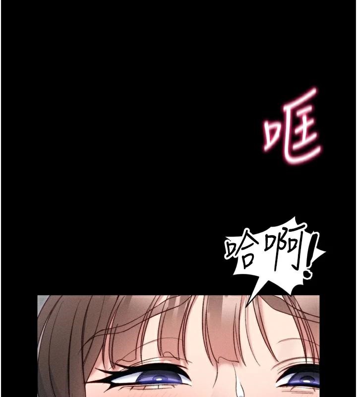 《太妹攻略指南》漫画 第28話-被電暈的兩隻母狗