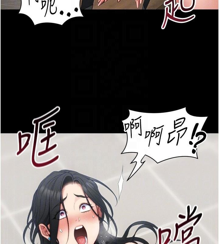 《太妹攻略指南》漫画 第28話-被電暈的兩隻母狗