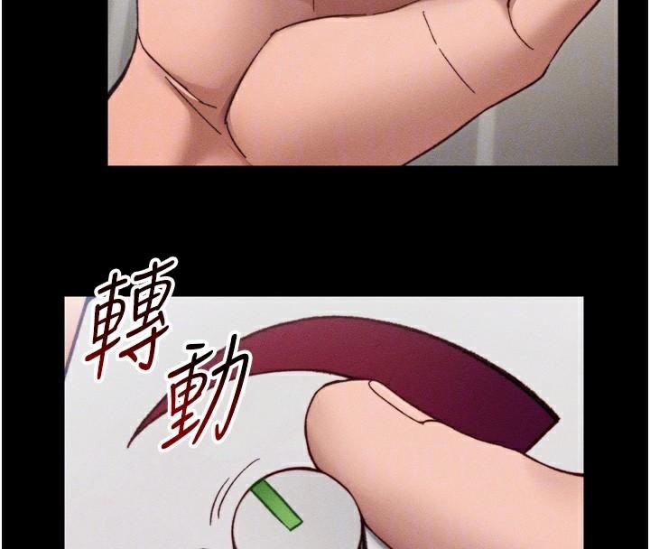 《太妹攻略指南》漫画 第28話-被電暈的兩隻母狗