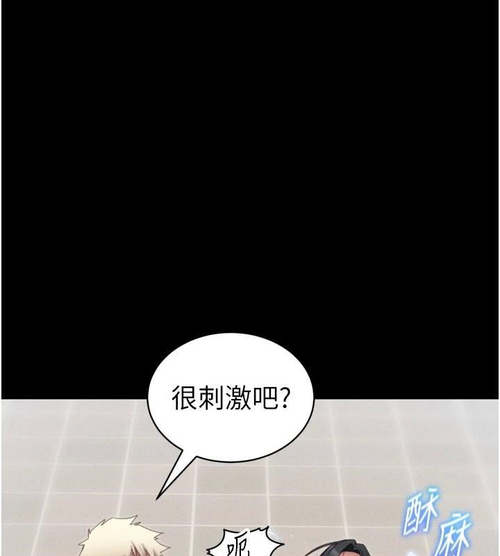 《太妹攻略指南》漫画 第28話-被電暈的兩隻母狗