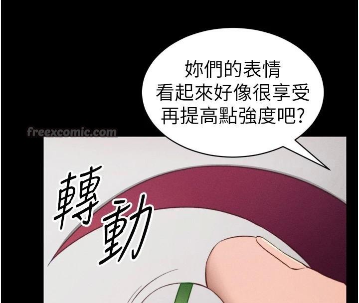 《太妹攻略指南》漫画 第28話-被電暈的兩隻母狗