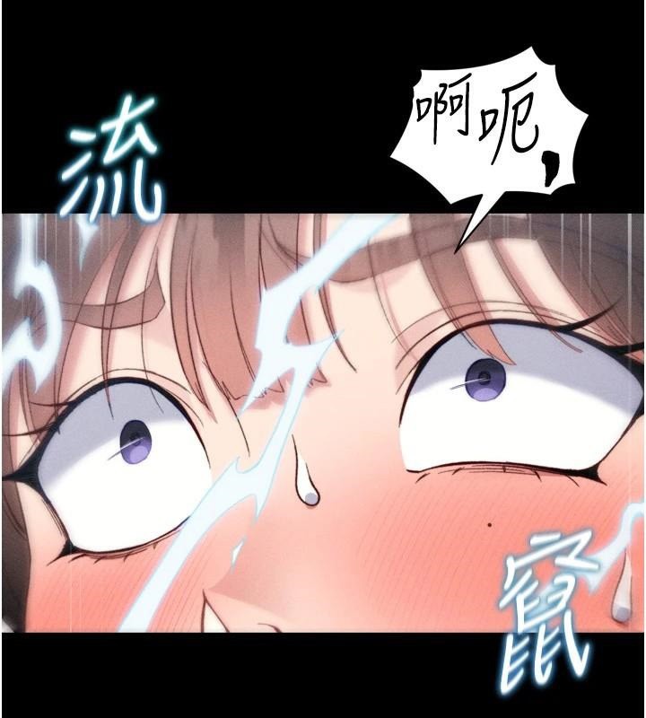 《太妹攻略指南》漫画 第28話-被電暈的兩隻母狗