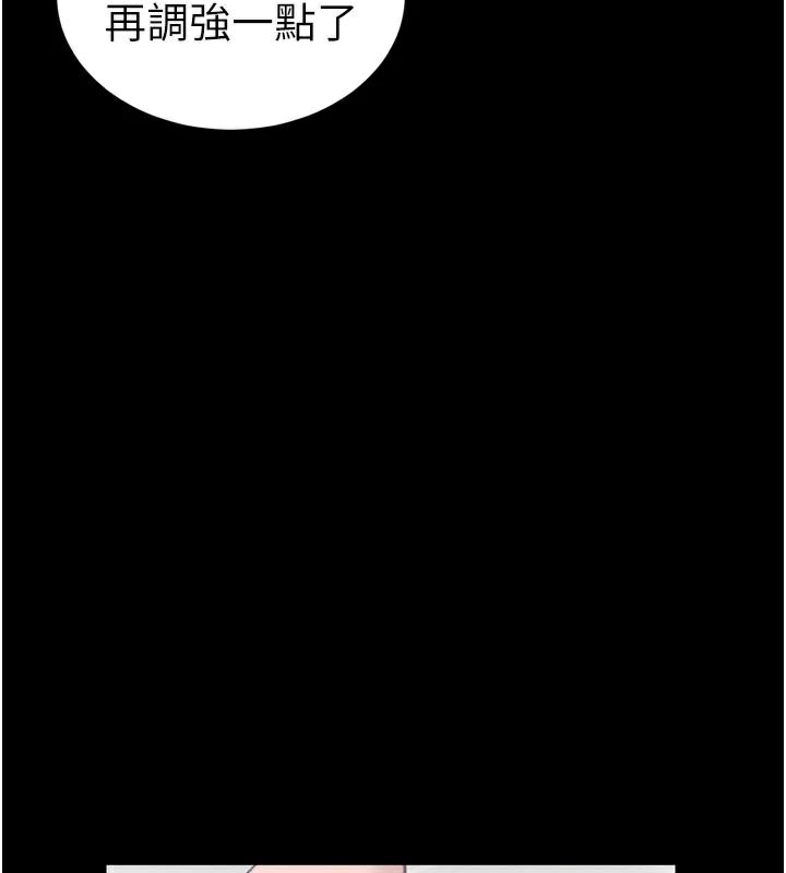 《太妹攻略指南》漫画 第28話-被電暈的兩隻母狗