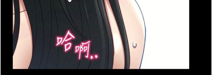 《太妹攻略指南》漫画 第28話-被電暈的兩隻母狗