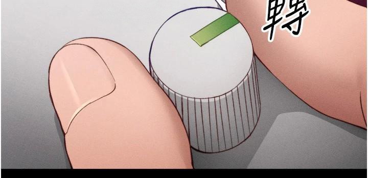 《太妹攻略指南》漫画 第28話-被電暈的兩隻母狗