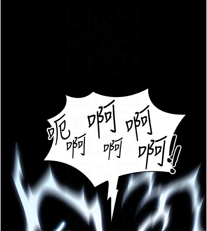 《太妹攻略指南》漫画 第28話-被電暈的兩隻母狗