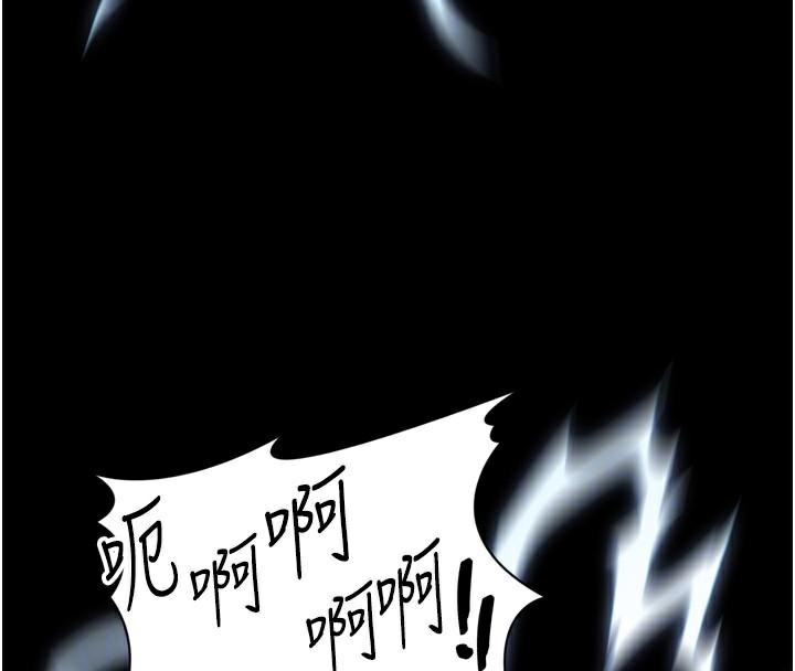 《太妹攻略指南》漫画 第28話-被電暈的兩隻母狗