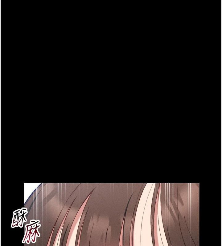 《太妹攻略指南》漫画 第28話-被電暈的兩隻母狗