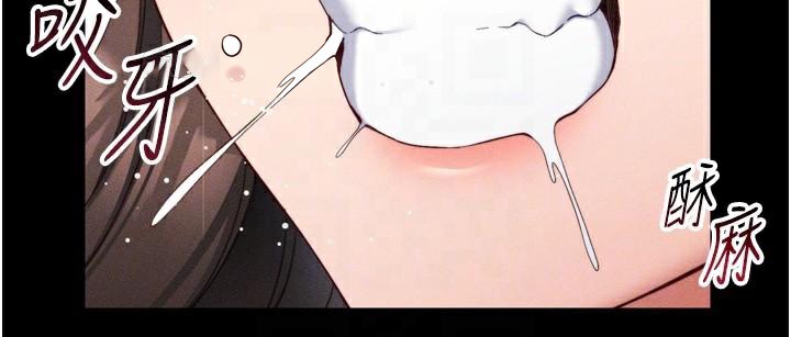 《太妹攻略指南》漫画 第28話-被電暈的兩隻母狗