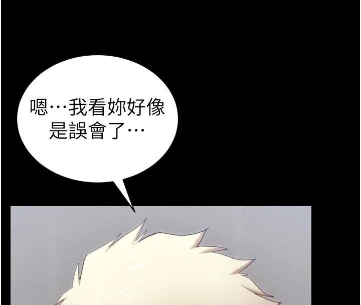 《太妹攻略指南》漫画 第28話-被電暈的兩隻母狗