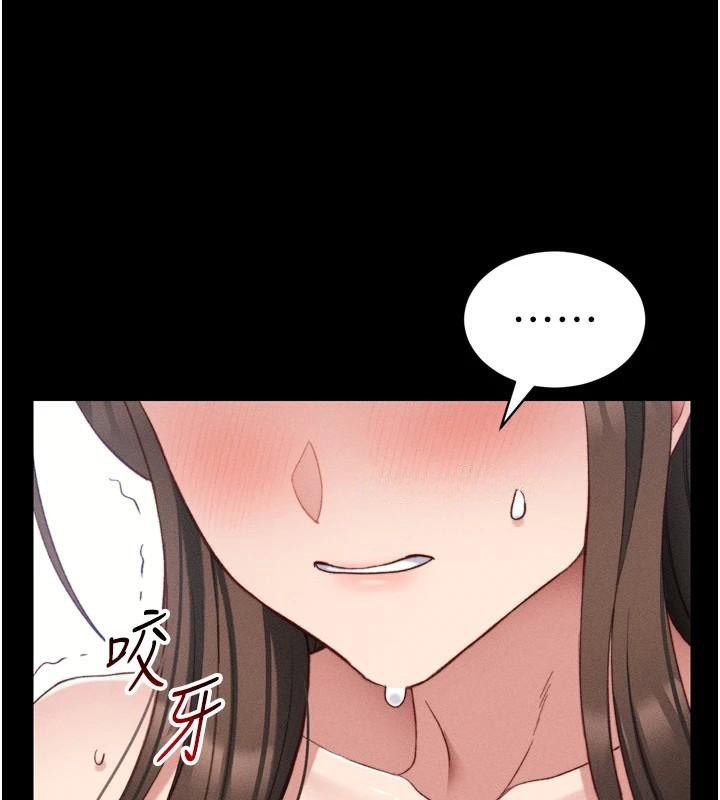 《太妹攻略指南》漫画 第28話-被電暈的兩隻母狗