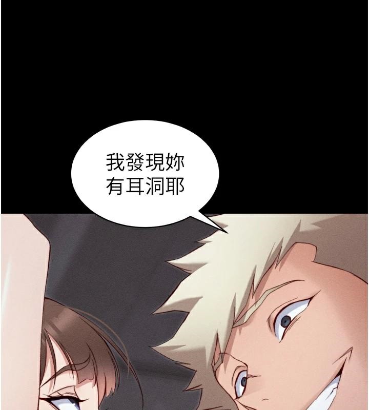 《太妹攻略指南》漫画 第28話-被電暈的兩隻母狗