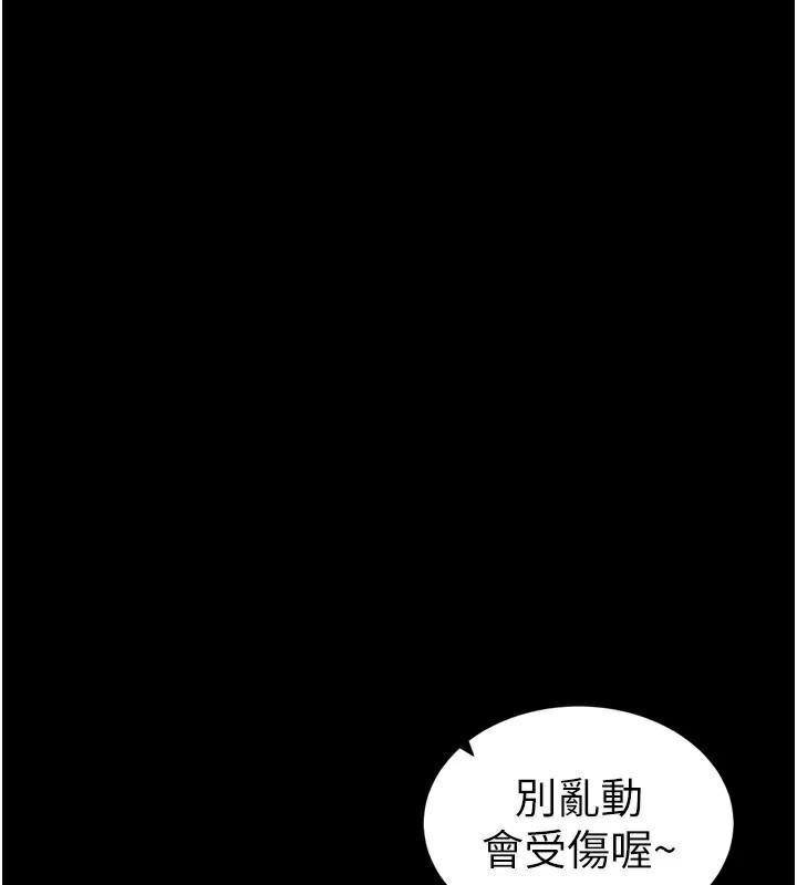 《太妹攻略指南》漫画 第28話-被電暈的兩隻母狗