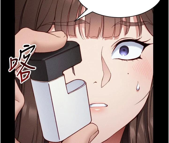 《太妹攻略指南》漫画 第28話-被電暈的兩隻母狗