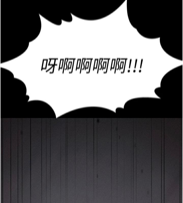 《太妹攻略指南》漫画 第28話-被電暈的兩隻母狗