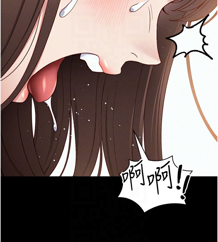《太妹攻略指南》漫画 第29話-全身穿洞的小太妹