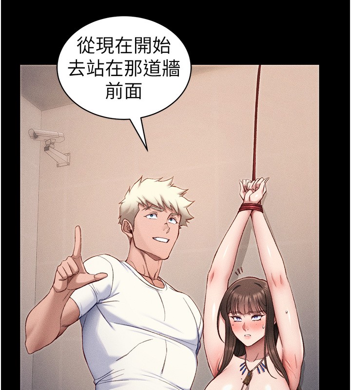 《太妹攻略指南》漫画 第29話-全身穿洞的小太妹
