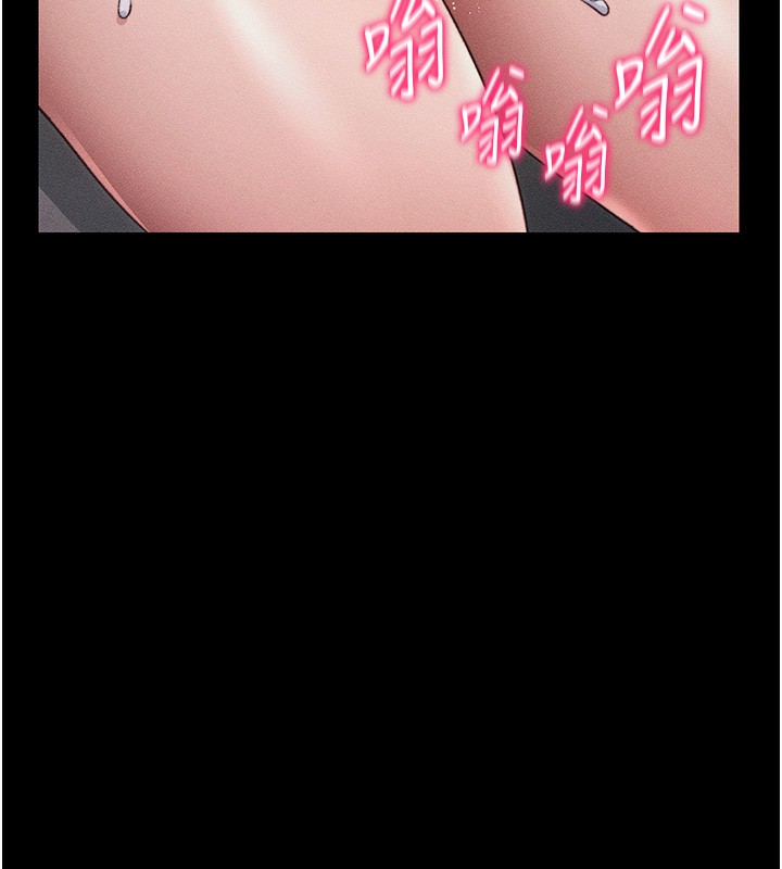《太妹攻略指南》漫画 第29話-全身穿洞的小太妹