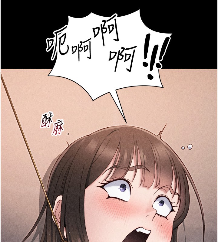 《太妹攻略指南》漫画 第29話-全身穿洞的小太妹