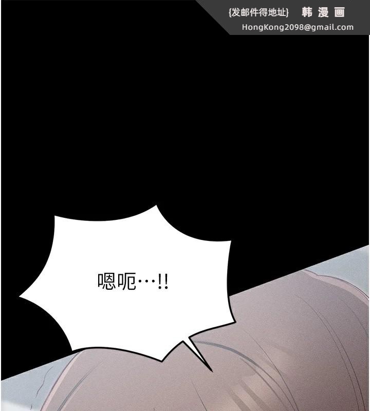 《太妹攻略指南》漫画 第3話-不守淫戒，大禮伺候