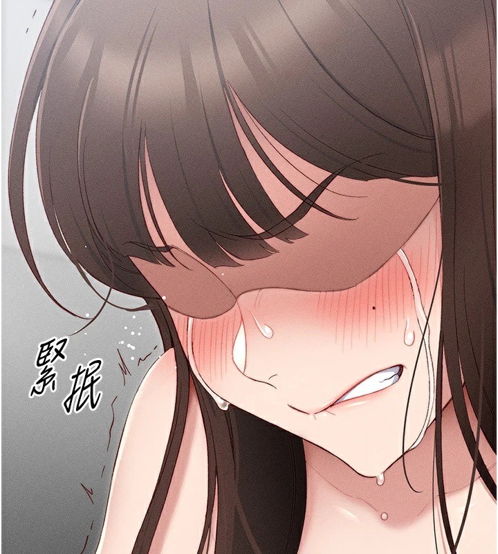 《太妹攻略指南》漫画 第3話-不守淫戒，大禮伺候