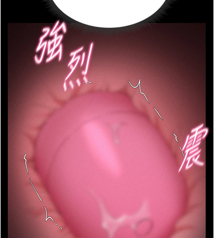 《太妹攻略指南》漫画 第3話-不守淫戒，大禮伺候