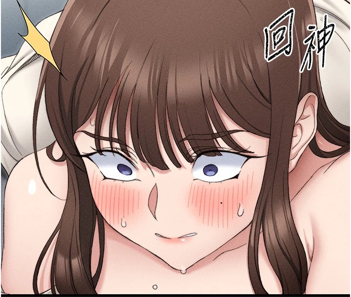《太妹攻略指南》漫画 第3話-不守淫戒，大禮伺候