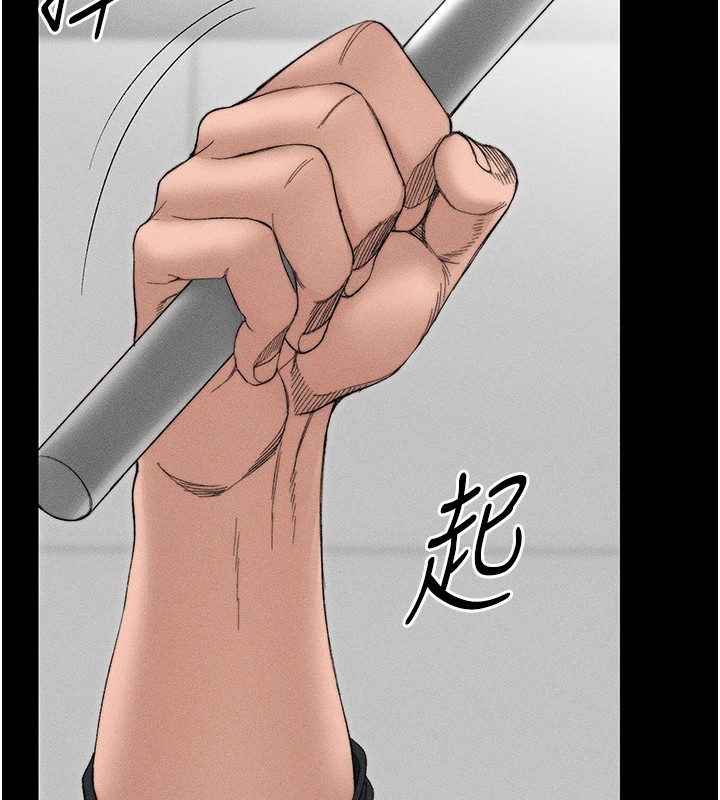 《太妹攻略指南》漫画 第3話-不守淫戒，大禮伺候