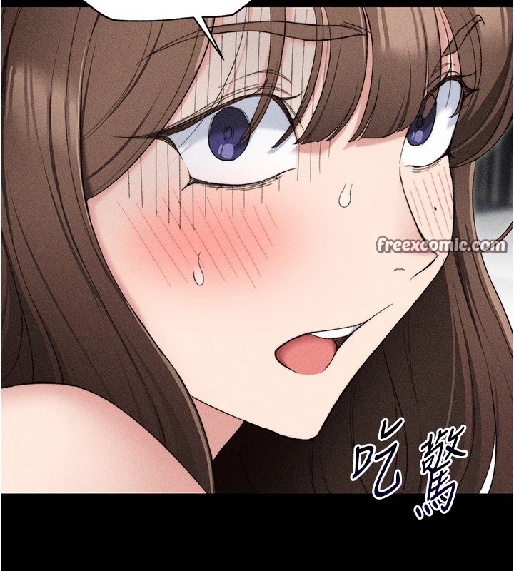 《太妹攻略指南》漫画 第3話-不守淫戒，大禮伺候