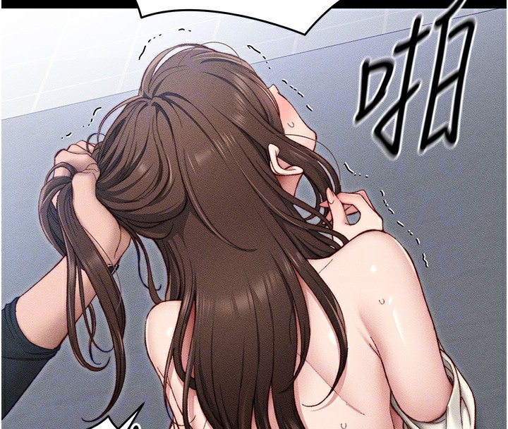 《太妹攻略指南》漫画 第3話-不守淫戒，大禮伺候