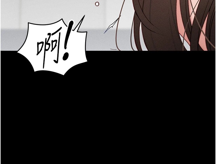 《太妹攻略指南》漫画 第3話-不守淫戒，大禮伺候