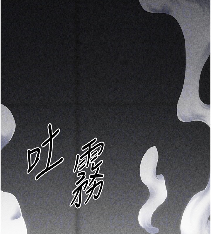 《太妹攻略指南》漫画 第3話-不守淫戒，大禮伺候