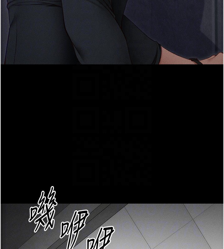《太妹攻略指南》漫画 第3話-不守淫戒，大禮伺候
