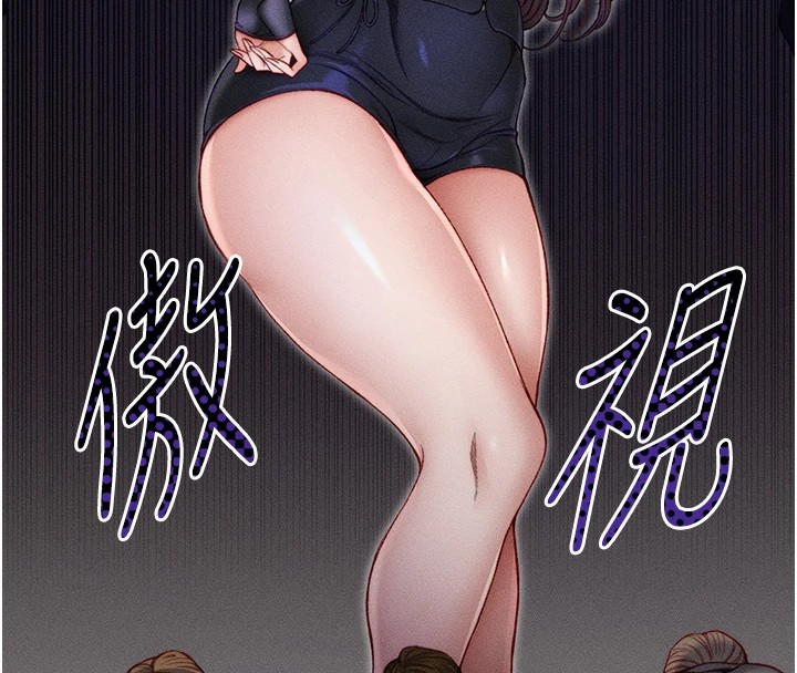 《太妹攻略指南》漫画 第3話-不守淫戒，大禮伺候