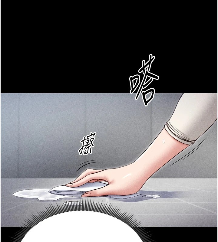 《太妹攻略指南》漫画 第3話-不守淫戒，大禮伺候