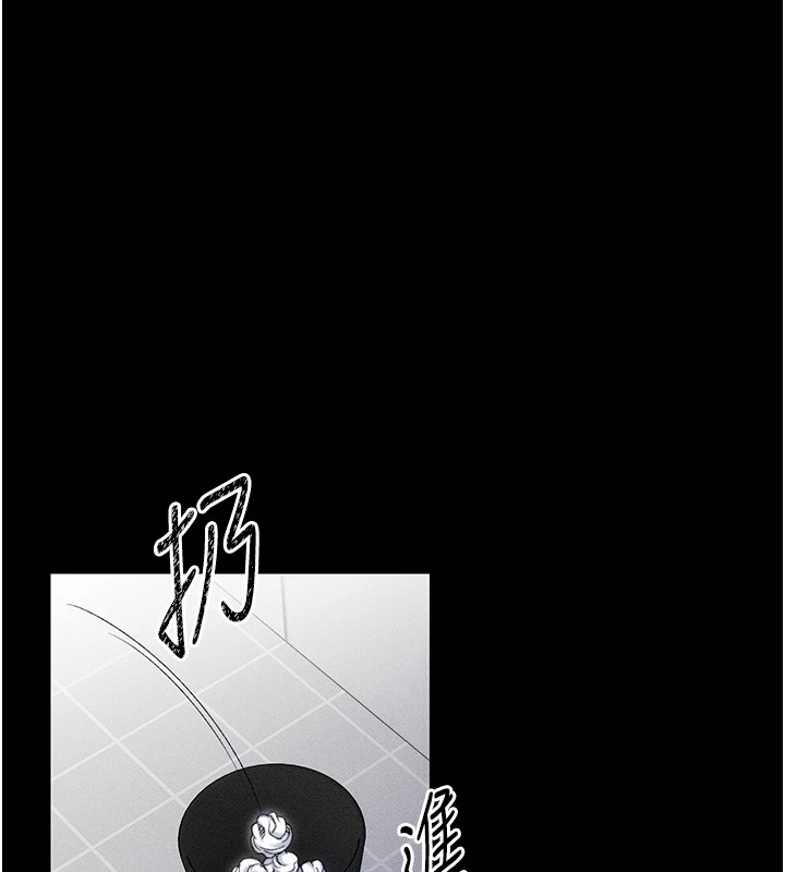 《太妹攻略指南》漫画 第3話-不守淫戒，大禮伺候