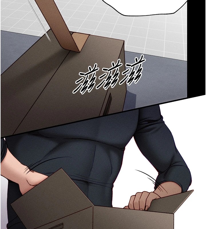 《太妹攻略指南》漫画 第3話-不守淫戒，大禮伺候